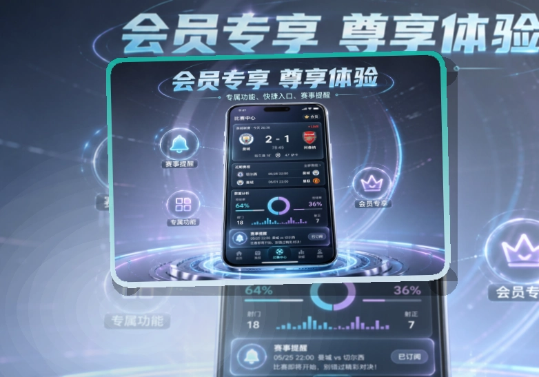 买球站APP访问入口图