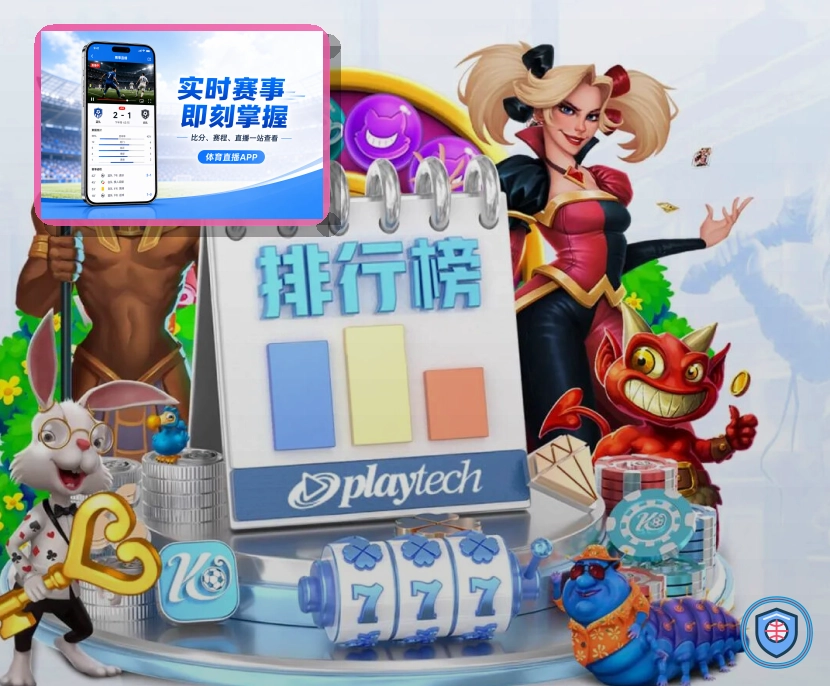 买球站体育赛事服务展示图